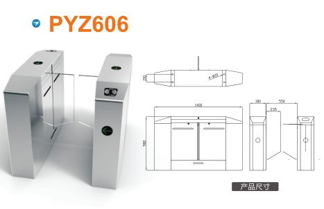 青川县平移闸PYZ606